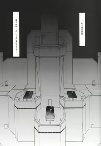 Page 158 of EVANGELIUM AETERNITATIS Eien no Fukuinsho i - preview thumbnail