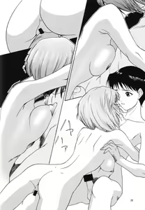 Page 25 of EVANGELIUM AETERNITATIS Eien no Fukuinsho i - preview thumbnail