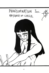 Page 25 of Omakebon - preview thumbnail