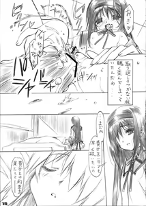 Page 17 of Hizumi Jishou no Magika - preview thumbnail