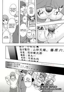Page 189 of Shoujogata Seishoriyou Nikubenki - Meat toilet for girl type processing - preview thumbnail