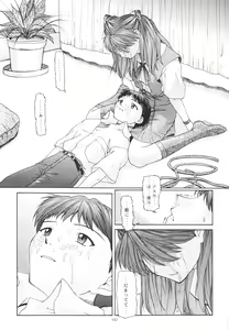 Page 153 of EVANGELIUM AETERNITATIS Eien no Fukuinsho ii - preview thumbnail