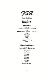 Page 5 of FSB - preview thumbnail