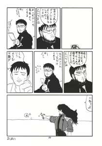 Page 81 of FSB - preview thumbnail