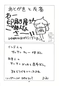 Page 89 of FSB - preview thumbnail