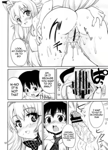 Page 14 of Amaenbo-san Shite Ageru - preview thumbnail