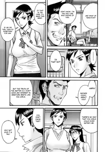 Page 138 of Houkago Chokyo Housoshitsu - preview thumbnail