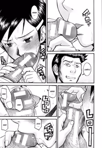 Page 140 of Houkago Chokyo Housoshitsu - preview thumbnail