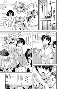 Page 11 of Megami Crisis 5 - preview thumbnail