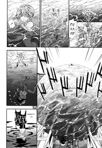 Page 110 of Power Play! - preview thumbnail