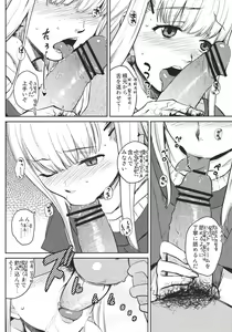 Page 7 of Onnanoko ni Naru Houhou | 여자아이가 되는 방법 - preview thumbnail