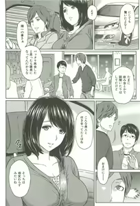Page 72 of Ibitsuna - preview thumbnail