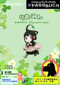 Riomin (decensored) — hentai manga cover on Fhentai