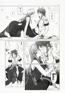 Page 12 of Tanpatsu Luke Junjou Hen - preview thumbnail