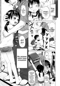 Page 5 of Love is Blind - preview thumbnail