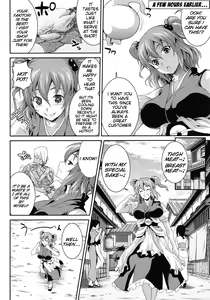 Page 3 of Komachi Sanmeguri | Together with Komachi 3 - preview thumbnail