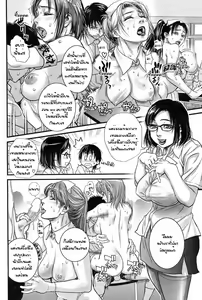 Page 9 of Sex Education - preview thumbnail