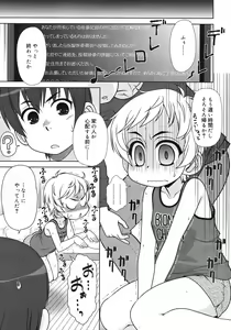 Page 117 of COMIC RiN 2012-04 - preview thumbnail