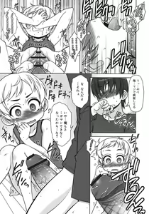 Page 127 of COMIC RiN 2012-04 - preview thumbnail