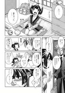 Page 140 of COMIC RiN 2012-04 - preview thumbnail