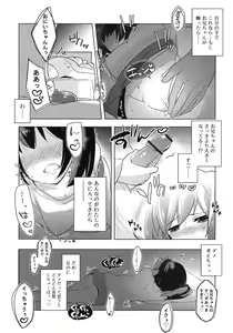 Page 164 of COMIC RiN 2012-04 - preview thumbnail