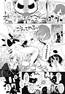 Page 22 of COMIC RiN 2012-04 - preview thumbnail