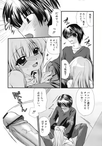 Page 227 of COMIC RiN 2012-04 - preview thumbnail