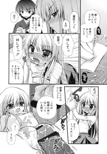 Page 235 of COMIC RiN 2012-04 - preview thumbnail