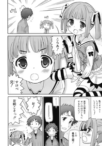 Page 280 of COMIC RiN 2012-04 - preview thumbnail