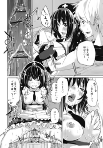 Page 310 of COMIC RiN 2012-04 - preview thumbnail