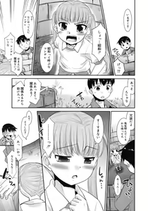 Page 41 of COMIC RiN 2012-04 - preview thumbnail