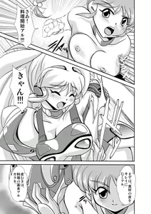 Page 14 of Lightning lovers 5 - preview thumbnail