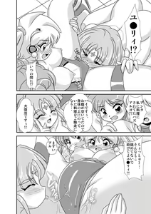 Page 21 of Lightning lovers 5 - preview thumbnail