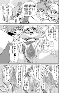 Page 22 of Lightning lovers 5 - preview thumbnail