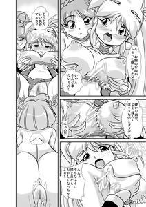 Page 23 of Lightning lovers 5 - preview thumbnail
