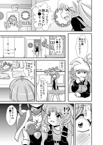 Page 6 of Lightning lovers 5 - preview thumbnail