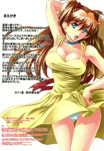 Page 2 of Asuka, Rokujouma Kankin Shiiku - preview thumbnail