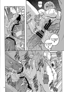 Page 17 of Nami no Ura Koukai Nisshi 6 - preview thumbnail