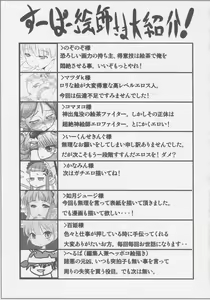 Page 24 of Aka's Kin -AKAZUKIN- - preview thumbnail