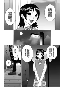 Page 162 of Bunkakei Roshutsu Aikoukai - preview thumbnail