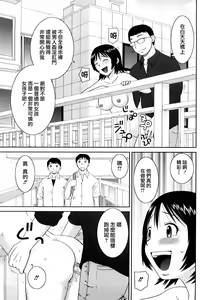 Page 181 of Bunkakei Roshutsu Aikoukai - preview thumbnail