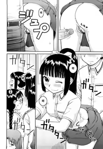 Page 64 of Bunkakei Roshutsu Aikoukai - preview thumbnail