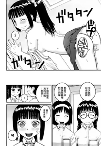 Page 68 of Bunkakei Roshutsu Aikoukai - preview thumbnail
