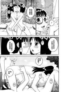 Page 93 of Bunkakei Roshutsu Aikoukai - preview thumbnail