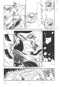 Page 32 of Outside Soushuuhen 01-10 - preview thumbnail