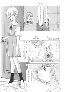 Page 5 of Outside Soushuuhen 01-10 - preview thumbnail
