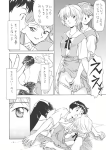 Page 8 of Outside Soushuuhen 01-10 - preview thumbnail