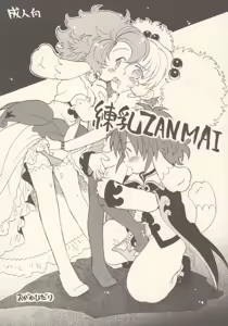 Rennyuu ZANMAI — hentai manga cover on Fhentai