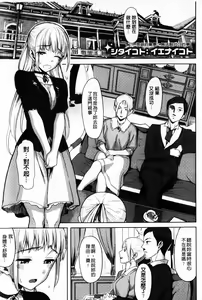 Page 47 of Koinaka | 愛戀內射 - preview thumbnail
