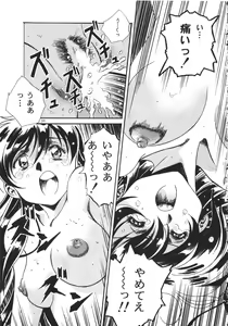 Page 22 of The HENREIKAI - preview thumbnail